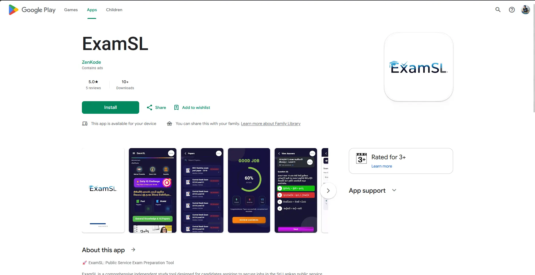 ExamSL Mobile App Screenshot